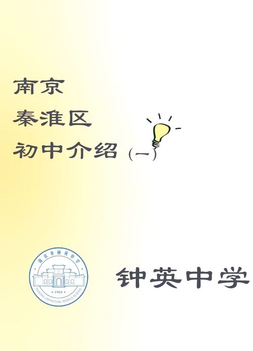 英德实验中学录取分多少-图3