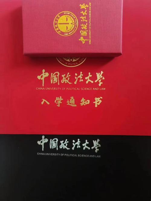 政法考研选校,哪所实力最强?-图1 政法考研选校,哪所实力最强?-图1