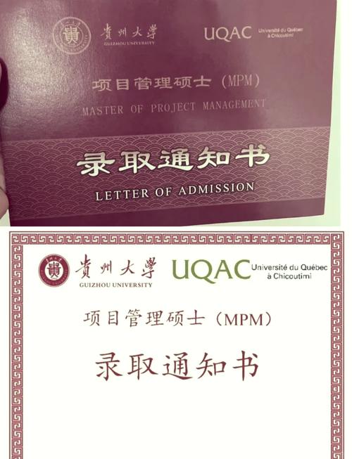 贵州MBA好考的大学有哪些?-图3 贵州MBA好考的大学有哪些?-图3