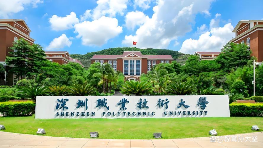 0651是哪所专科学校？-图2