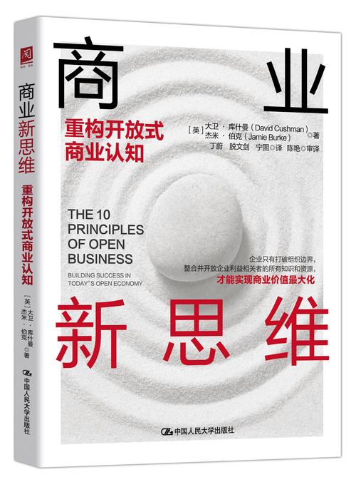 什么是苗子思维？它有何独特价值？-图3