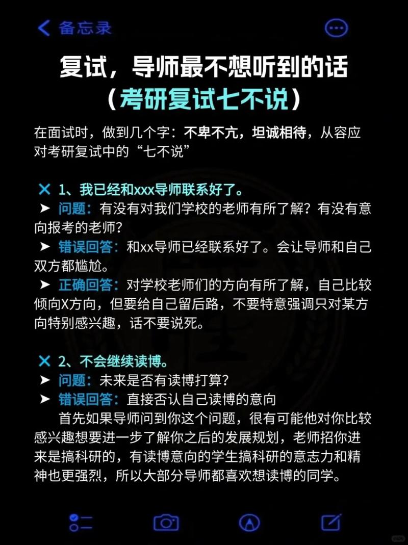 哪个大学不重视考研复试？-图1