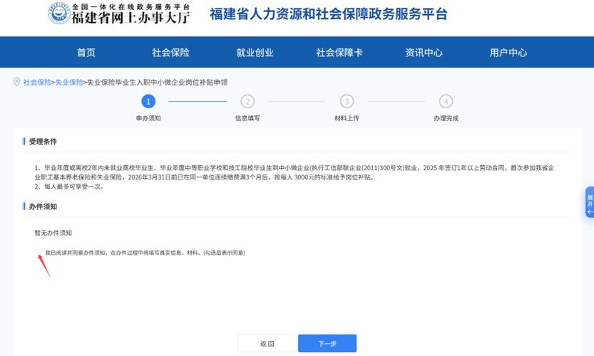 福建人力资源报名条件有哪些?-图1 福建人力资源报名条件有哪些?-图1