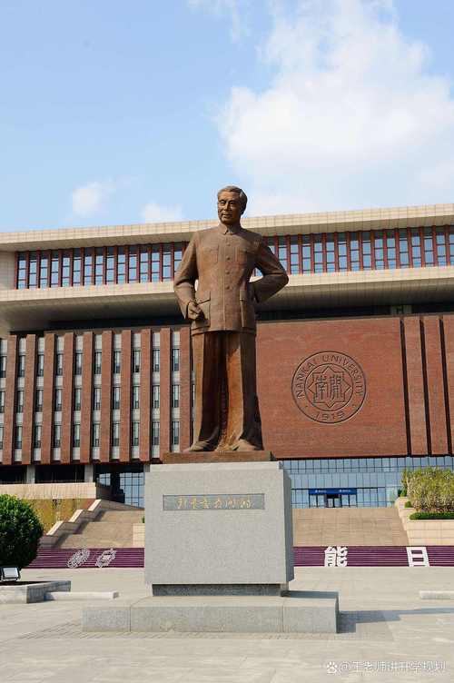 方志良毕业于哪所大学？-图3