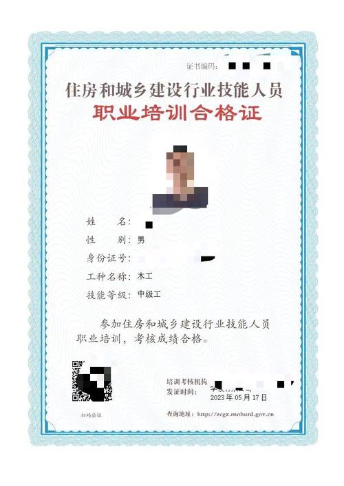 高级电工证报名条件有哪些?-图1 高级电工证报名条件有哪些?-图1