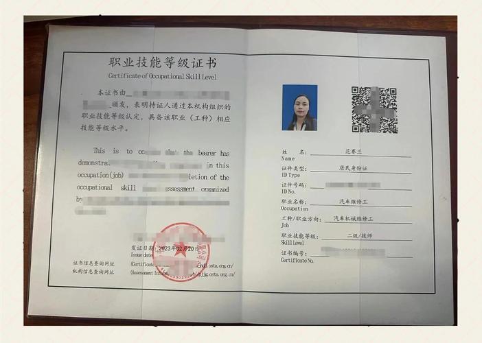 汽车维修工证报名条件有哪些？-图3