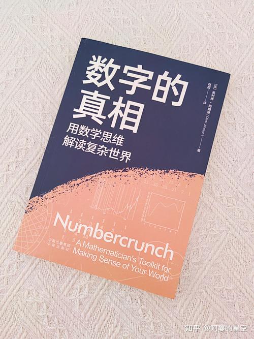 如何通过书籍有效提升数学思维能力？-图2