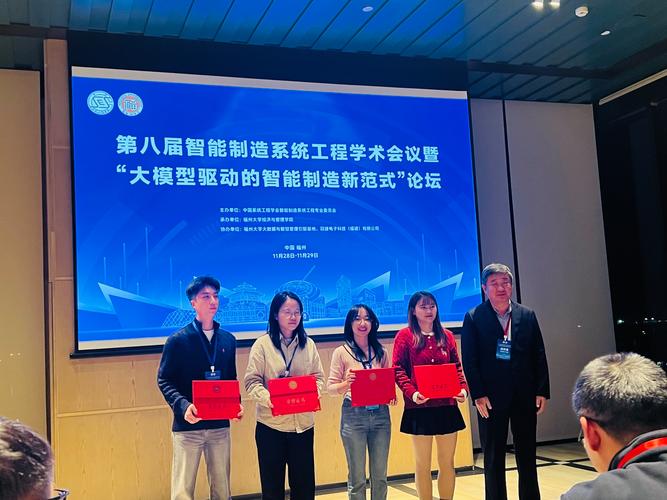 智能制造工程录取分具体是多少?-图2 智能制造工程录取分具体是多少?-图2