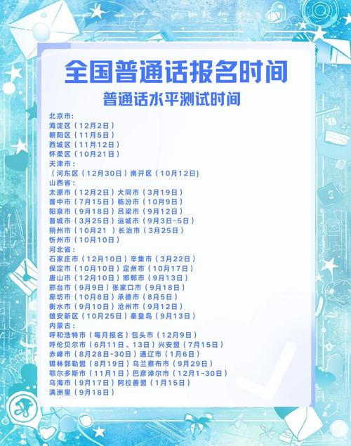 对外汉语报名条件有哪些？-图2