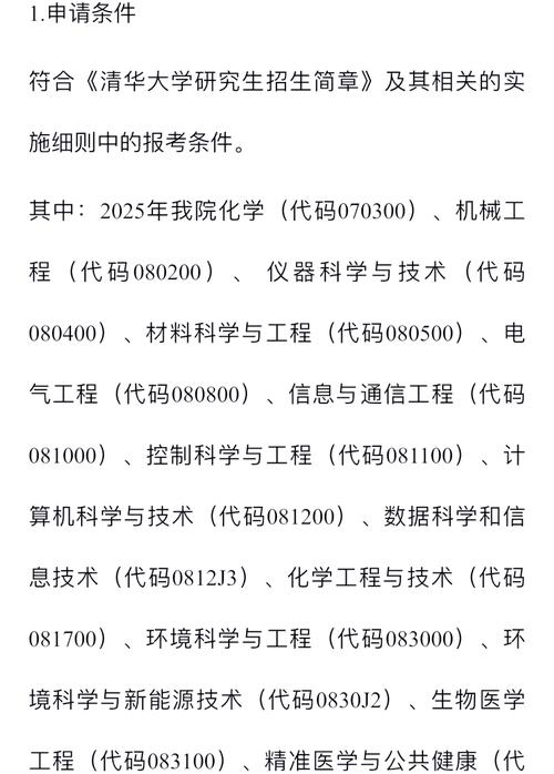 研究生毕业论文哪个网站能查?-图3 研究生毕业论文哪个网站能查?-图3