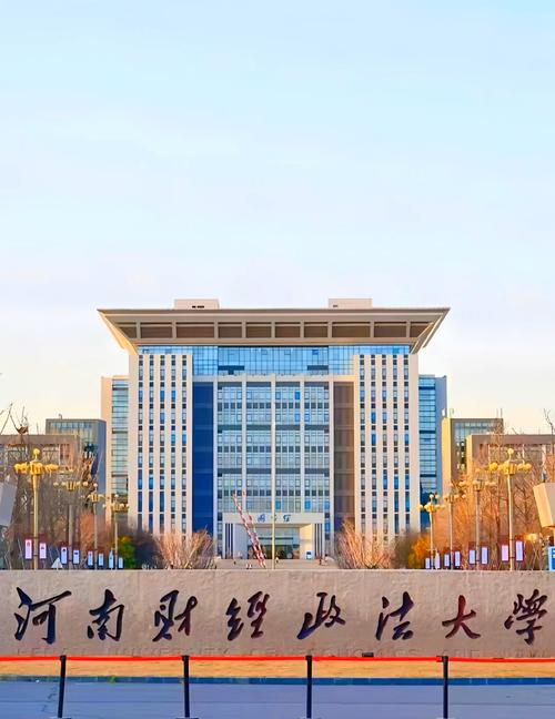 河南法律硕士哪个大学-图2