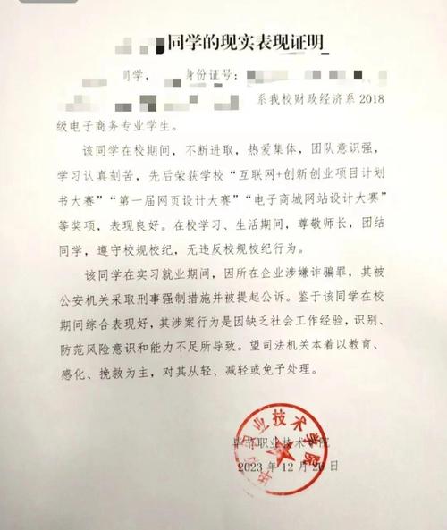 武涛律师毕业于哪所高校？-图3