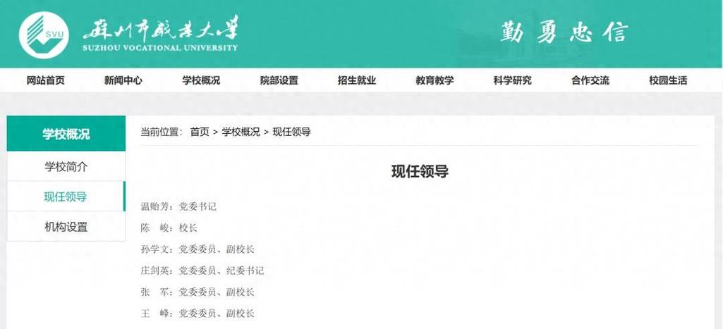 东南大学土木工程老师，哪位更值得推荐？-图2