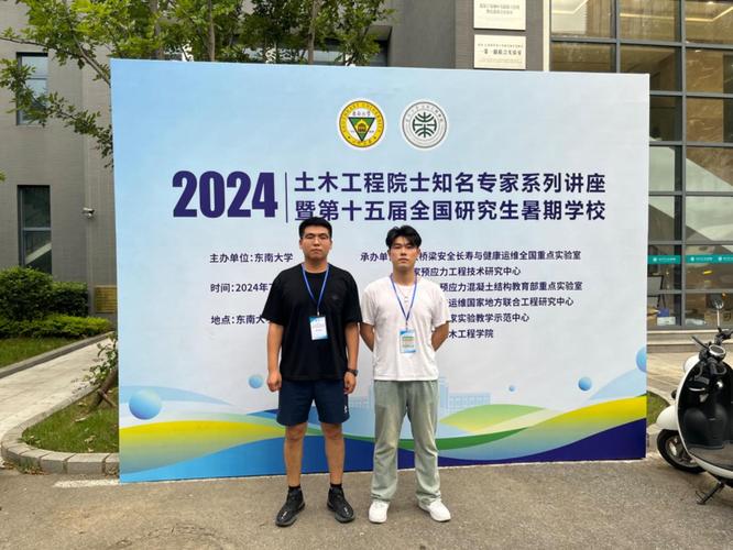 东南大学土木工程老师，哪位更值得推荐？-图3