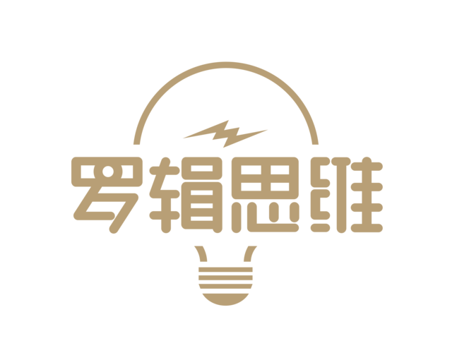 罗辑思维的关键词究竟是什么？-图1