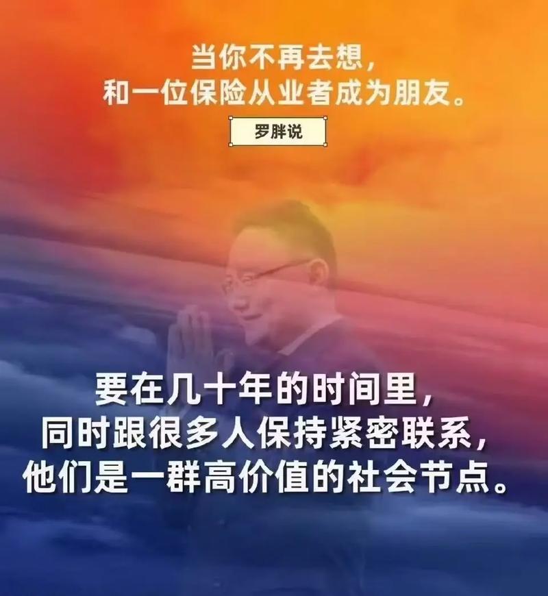 罗辑思维的关键词究竟是什么？-图3