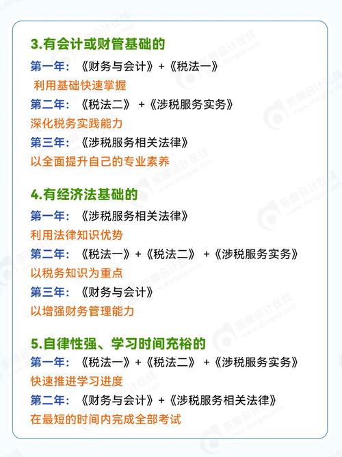 税务师补报何时开始？条件有哪些？-图1