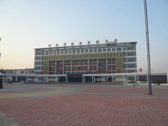 临西实验高中录取分数线是多少？-图1