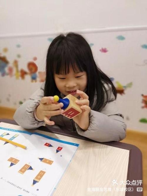 金海豚金思维真的一无是处吗？-图1