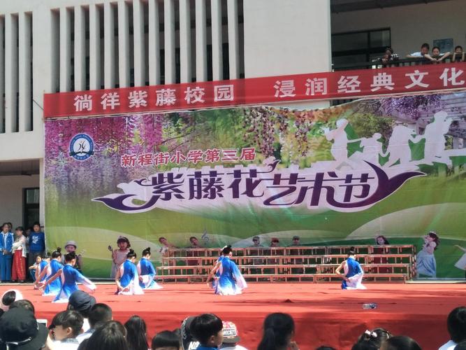 新华小学录取分数多少-图3 新华小学录取分数多少-图3