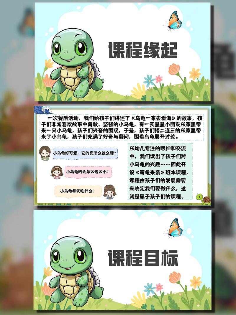 幼儿园思维课程如何培养孩子核心能力？-图1