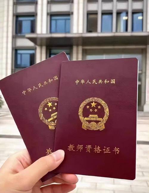 2025年云南省教师资格证报名条件-图2 2025年云南省教师资格证报名条件-图2