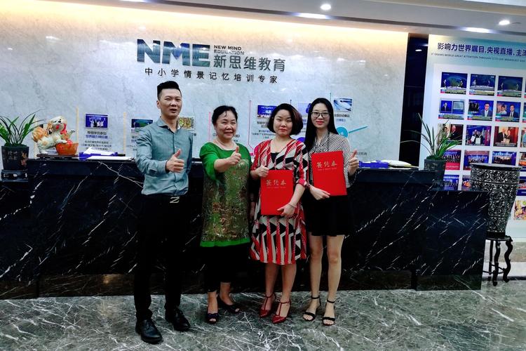 新思维教育江阴，如何革新传统教育模式？-图1