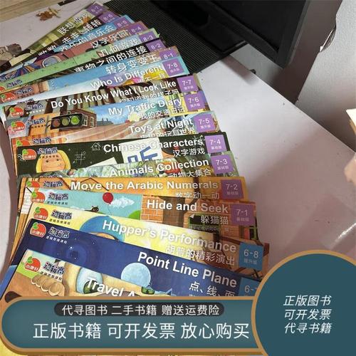 逻辑高思维课程-图2