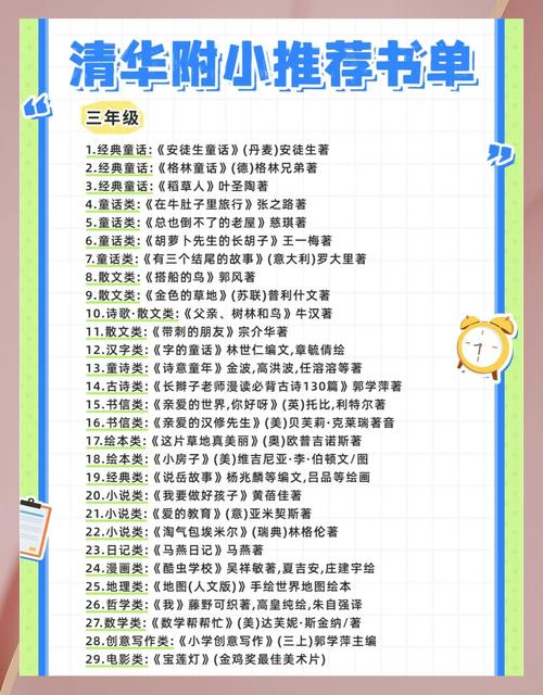 罗辑思维书单推荐书目-图3