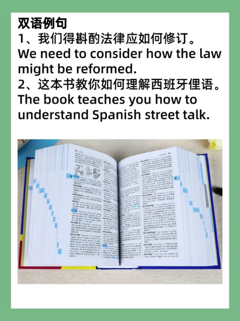 红宝书和张剑英语哪个好-图2