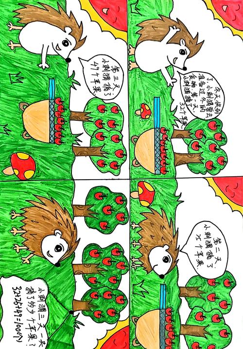 连环思维题，如何层层解谜？-图1