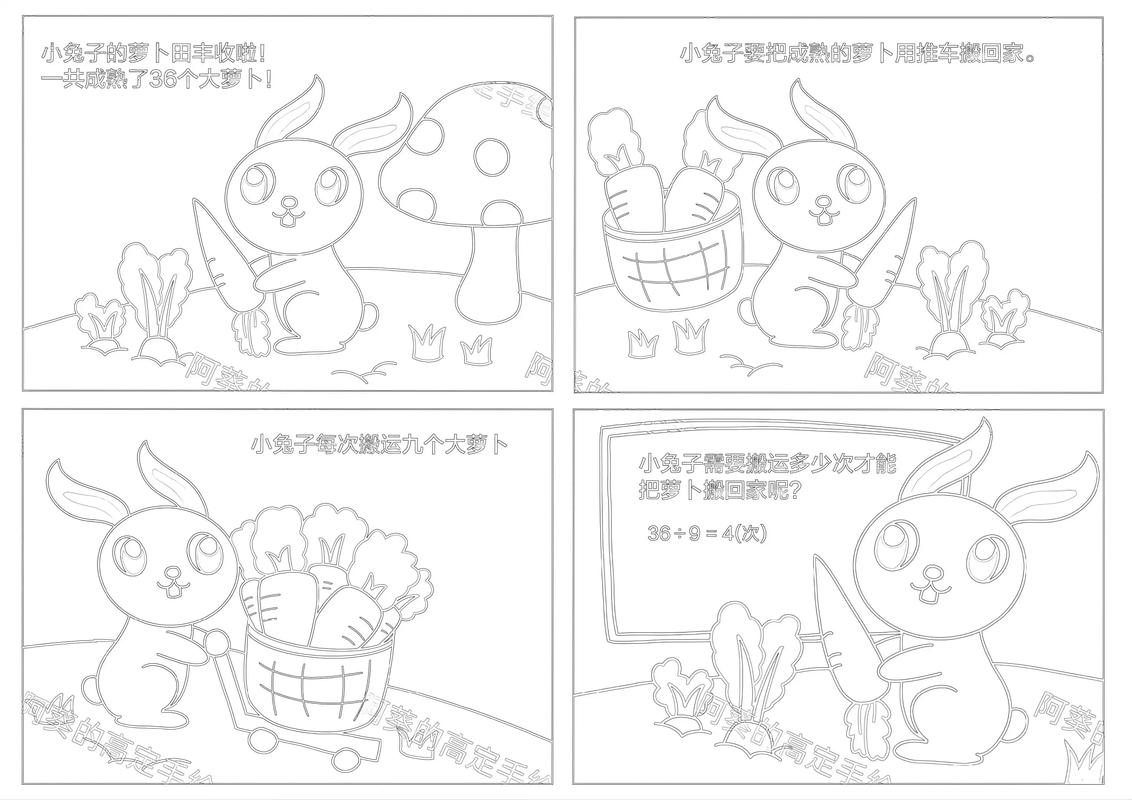 连环思维题，如何层层解谜？-图2