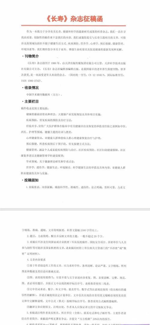 论著主编与副主编，哪个含金量更高？-图2