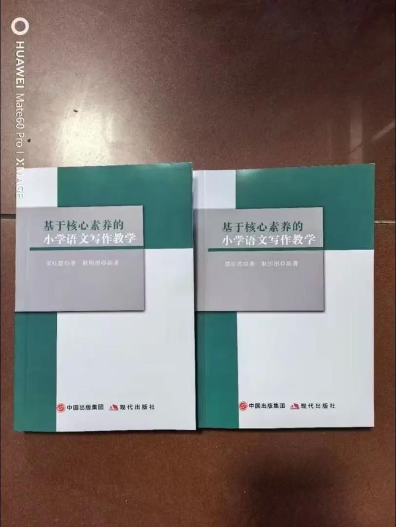 论著主编与副主编，哪个含金量更高？-图1