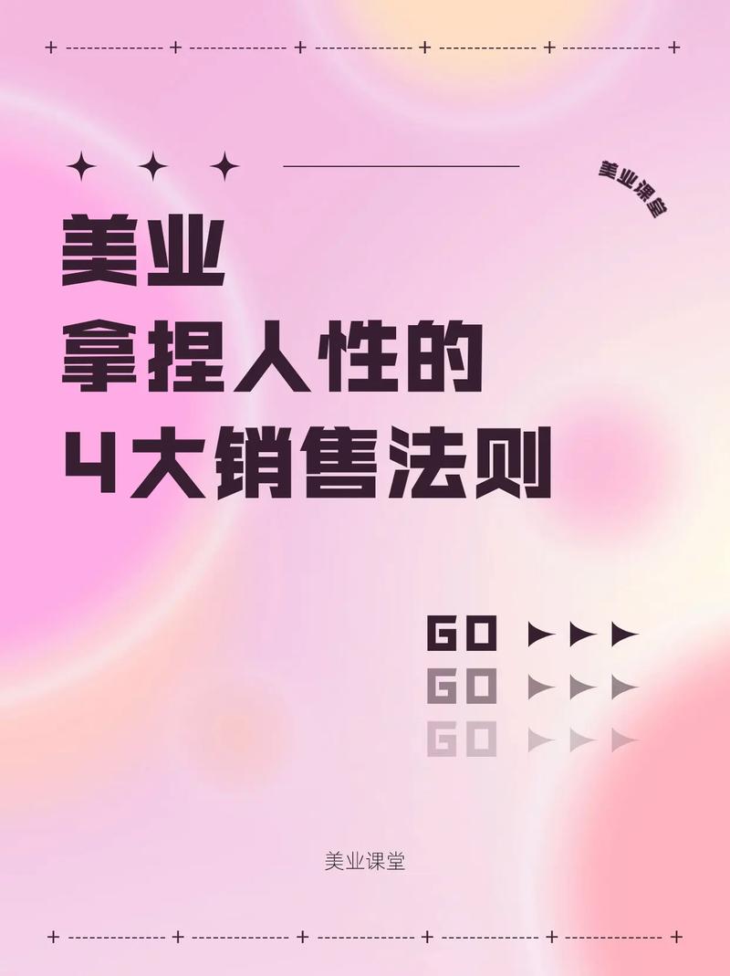 美邦金思维营销策划-图3