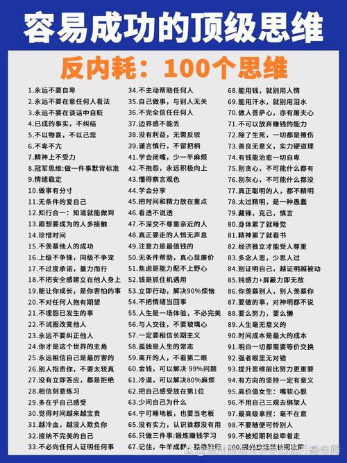 思维咋解释-图1 思维咋解释-图1