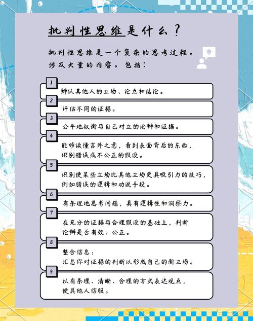 思维咋解释-图2 思维咋解释-图2