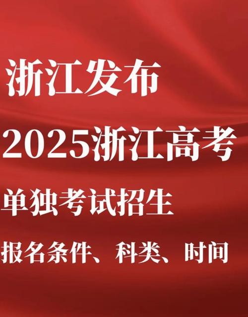 浙江2025人力资源师报名条件有哪些？-图3