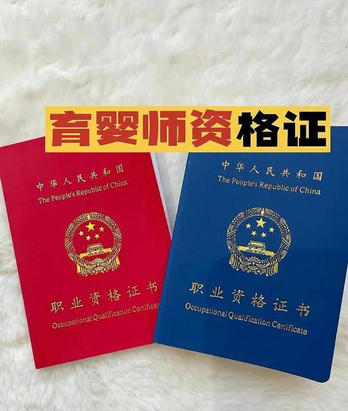 贵州育婴师证报名条件有哪些？-图2