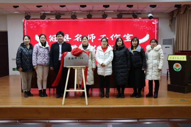 刘俊霞是哪个学校的-图2