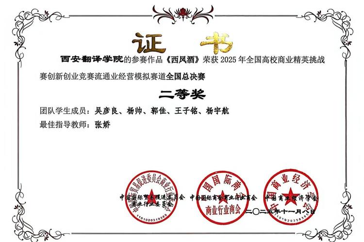 刘俊霞是哪个学校的-图1