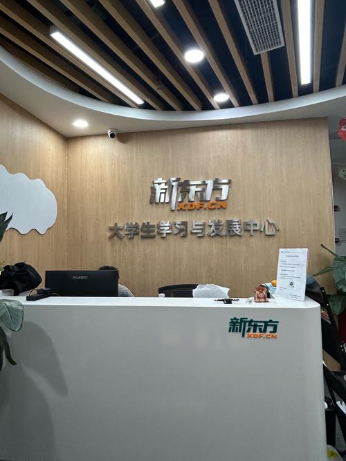 新东方朱杰在哪个学校任职？-图1