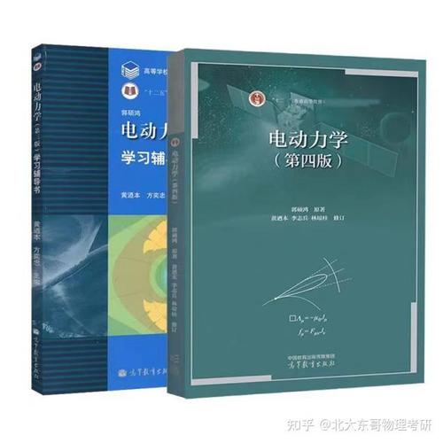 量子力学方向哪个学校有？-图2