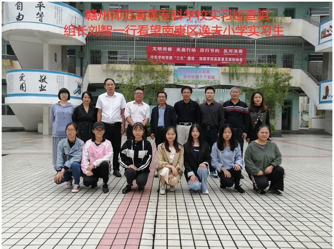 数学刘智老师是哪个机构-图3 数学刘智老师是哪个机构-图3