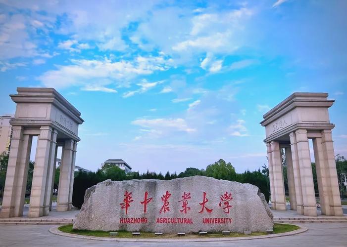 郑大和华农，哪所更值得选？-图1