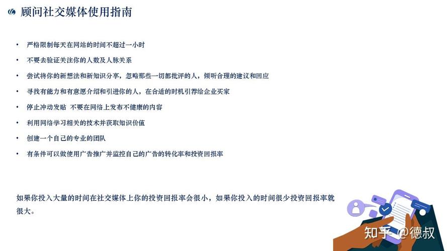 咨询顾问思维是什么？如何培养这种思维？-图3