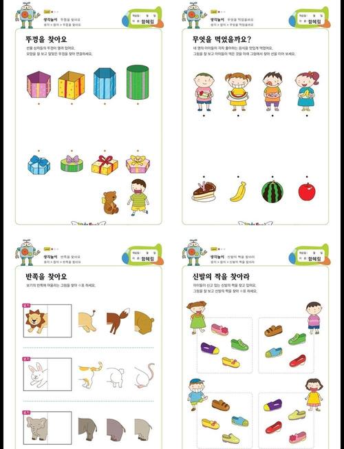 如何高效进行思维训练？-图2