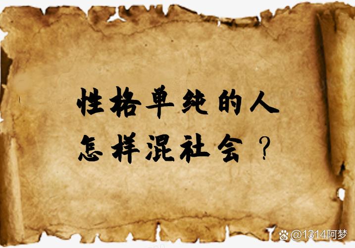 单纯思维，是简单还是力量？-图2