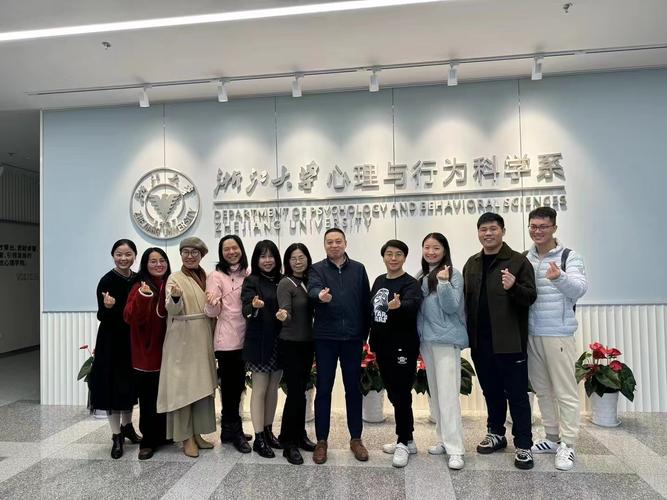 浙大心理系具体在哪个校区？-图2