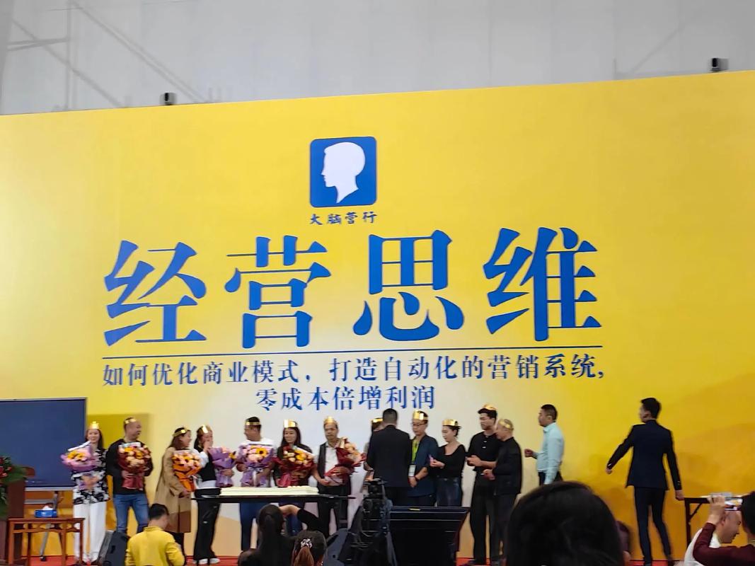经营思维-图1